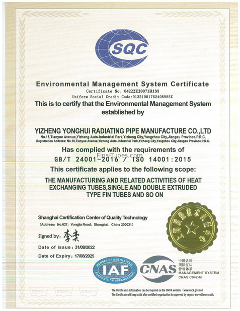 Κίνα Dellok Yonghui Radiating Pipe Manufacturing Co.,Ltd. Πιστοποιήσεις