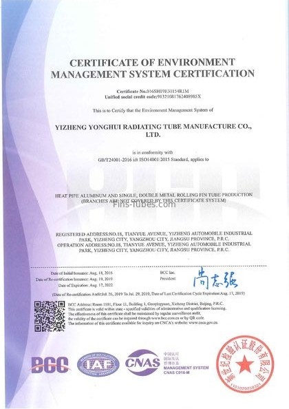 Κίνα Dellok Yonghui Radiating Pipe Manufacturing Co.,Ltd. Πιστοποιήσεις