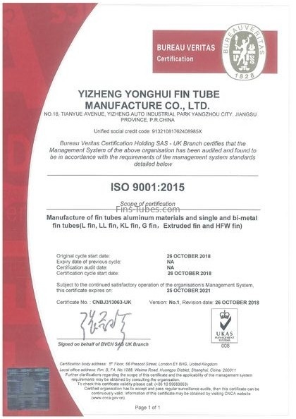 Κίνα Dellok Yonghui Radiating Pipe Manufacturing Co.,Ltd. Πιστοποιήσεις