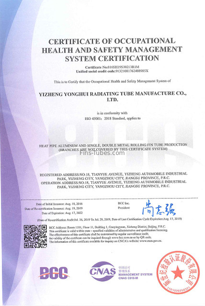 Κίνα Dellok Yonghui Radiating Pipe Manufacturing Co.,Ltd. Πιστοποιήσεις